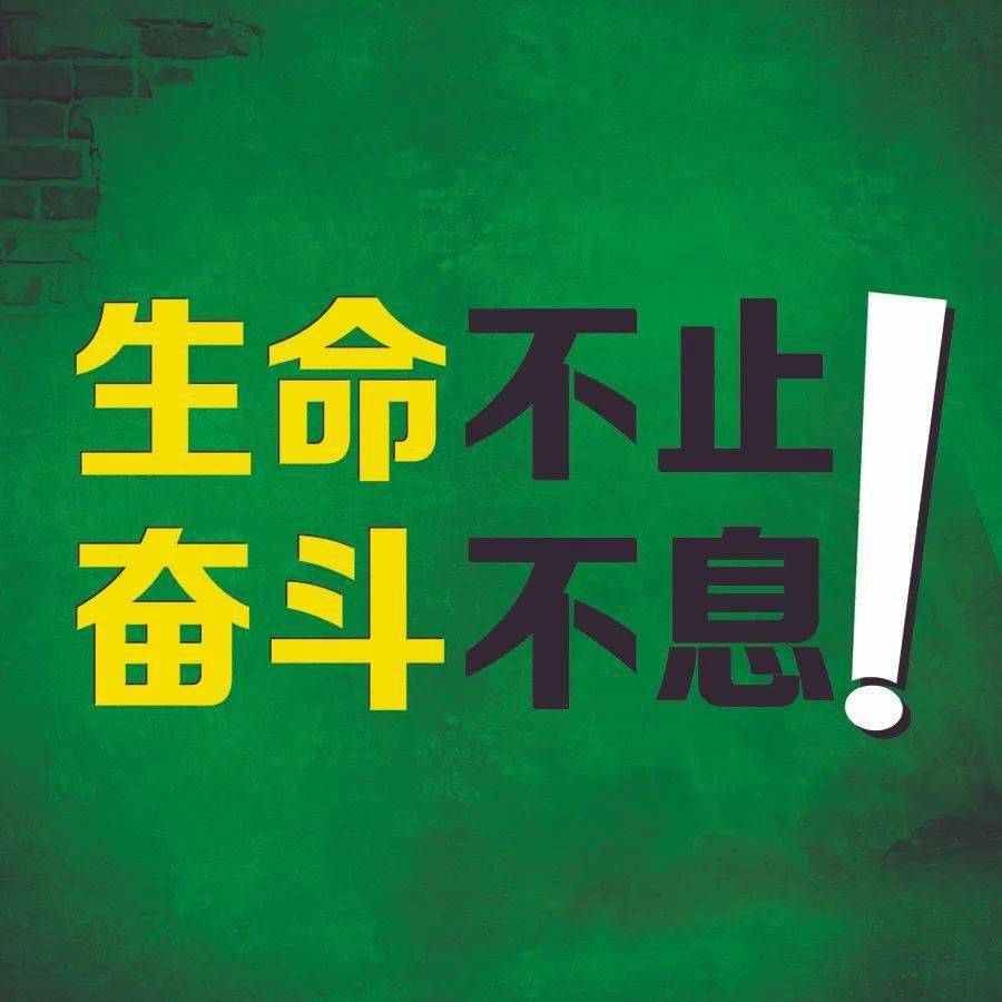 微信早安励志美文句句精湛 适合分享给朋友的励志图片大全