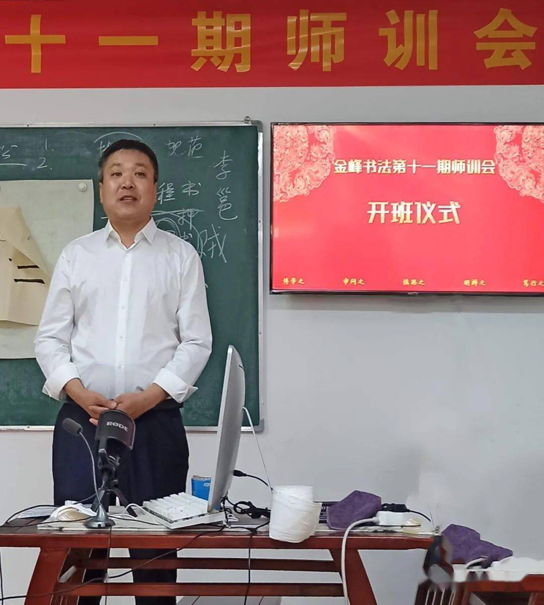 热血沸腾的影片播放过后,金峰金牌讲师——马文露老师对各位伙伴表示