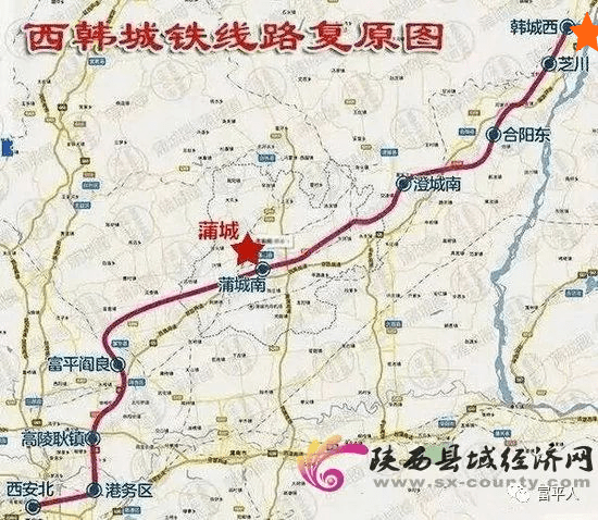 此線路沿途經過三原,臨潼,閻良,富平,蒲城,澄城,合陽和韓城等市縣人口