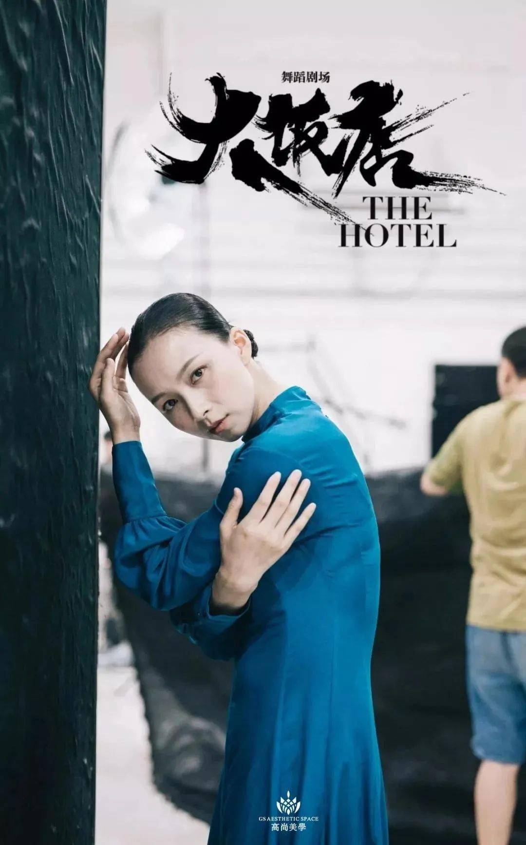 舞蹈风暴即将来袭超凡技术操作直击灵魂的演绎