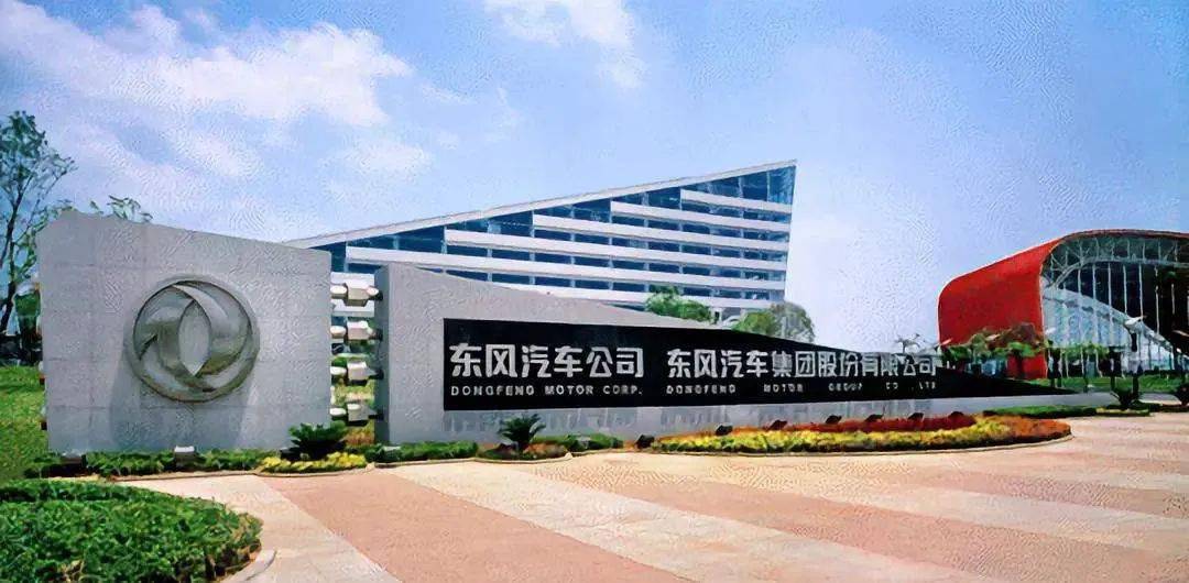 武汉是东风汽车公司总部所在地,以前叫第二汽车制造厂,也就是"二汽".