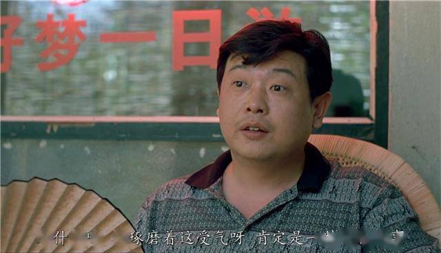 23年过去了再看冯小刚的甲方乙方依然还是那么经典