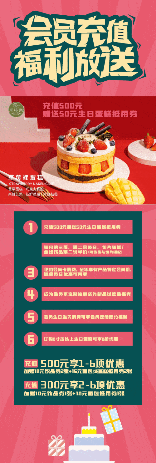 500_1480竖版 竖屏gif 动态图 动图