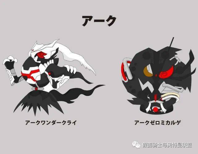 ark-one融合的小精灵是达克莱伊,黑暗神奇宝贝的一种,要不是看过