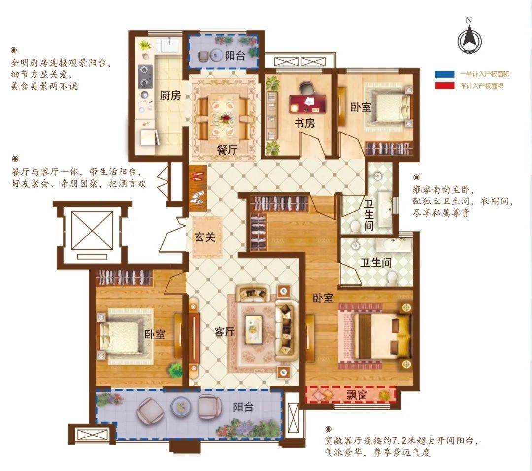 让阳光充分渗透南北通透格局,尊享品质生活示意图和顺·紫悦府首推3