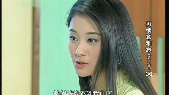 意难忘蔡进炮为了阻止妞妞和阿冰在一起决定对付阿冰