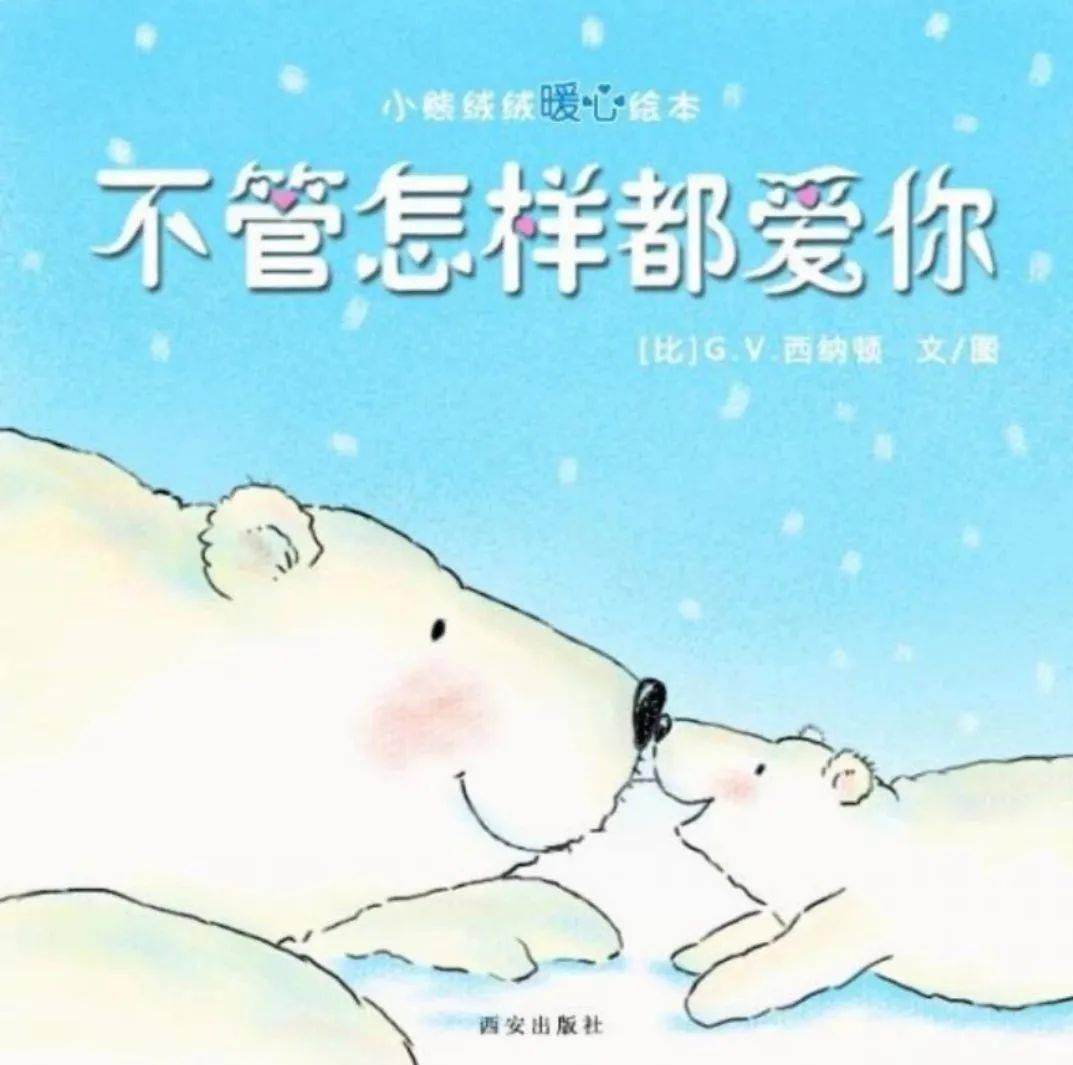 051请你听我讲故事