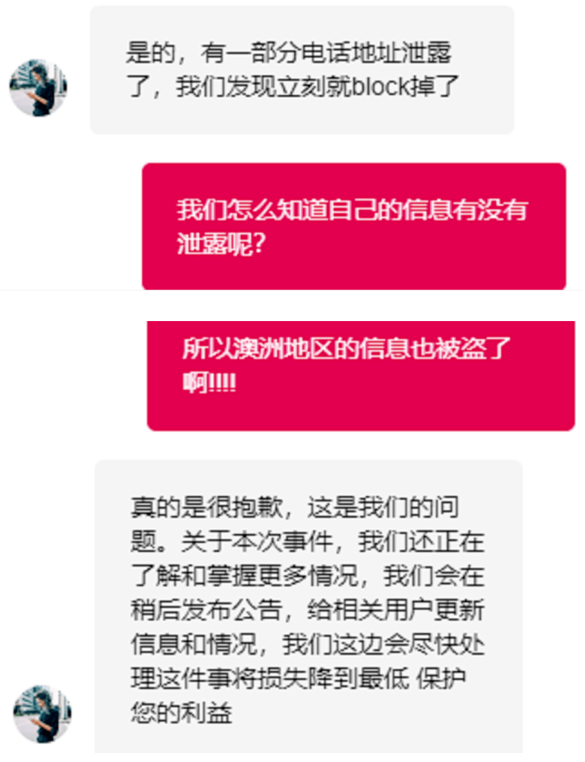 外卖平台chowbus 80万用户信息遭泄露,泄露的数据包括用户名,邮箱