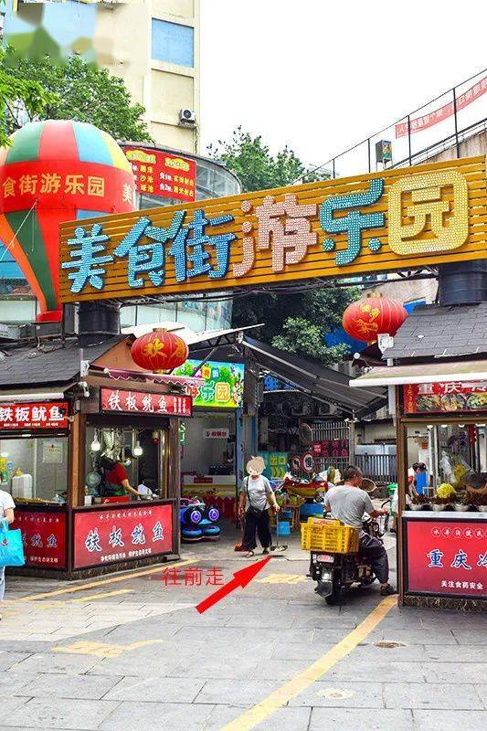 水井沟美食街游乐园包含淘气堡 25元【足蹦床 粘粘乐 梦幻沙池(带科技