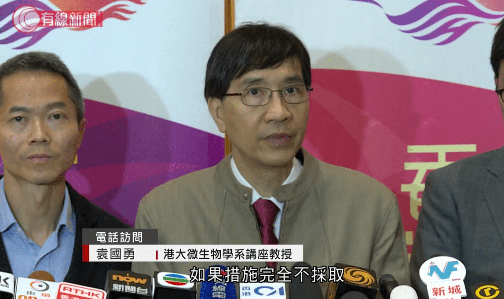 【真实的香港】袁国勇说:港府再放宽措施,恐怕香港会遇上第四波疫情!