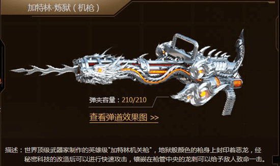 目前在所有的掌上武器类型中,已经有m4a1—刀锋,cop—旗袍,斯泰尔