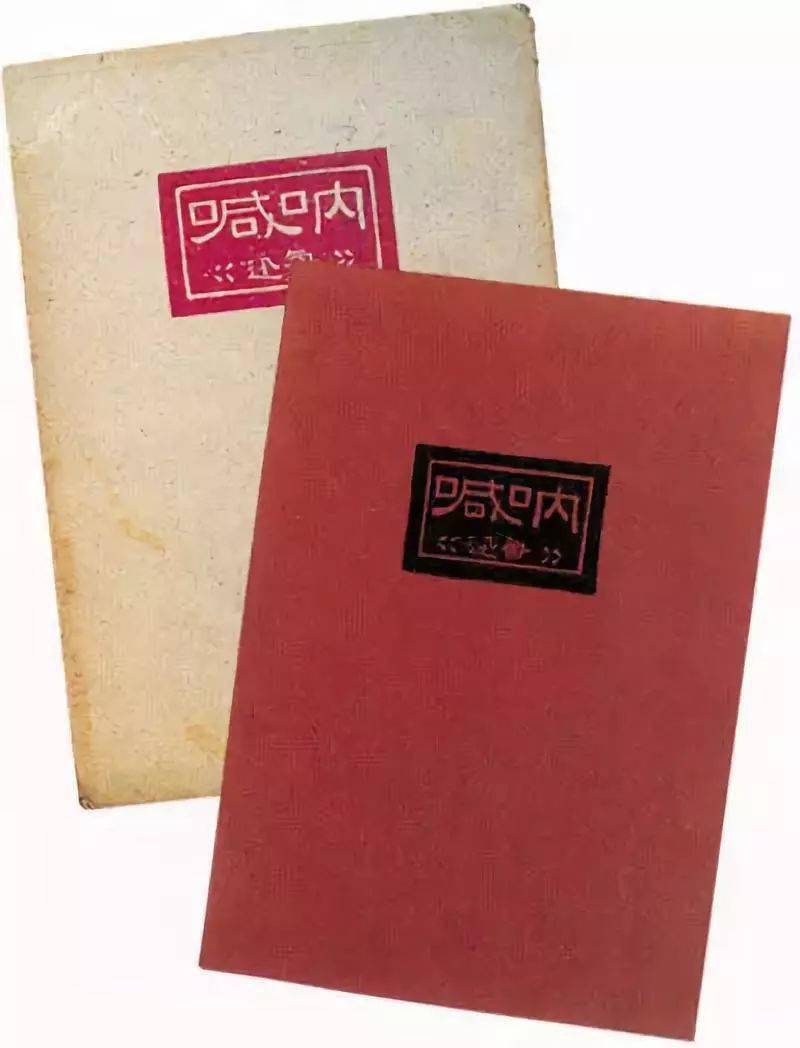 的信里,论及对篆刻家的评论:"僿于西泠,差喜龙泓(丁敬),余子圭角太甚