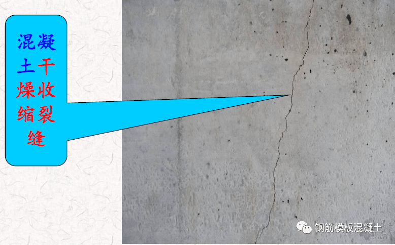 混凝土质量通病案例与分析这些问题照片你一定都见过