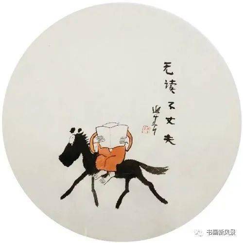 画里有话 , 一组很有意思的小画!