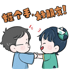 聊天必备 快速mark正式上线微信表情商城啦小生小楠的表情包第1弹一路