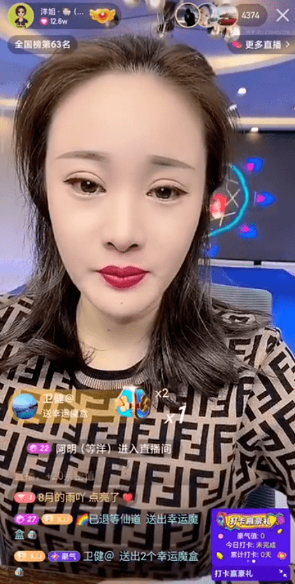 陈山劝和散打,米菲:家丑不可外扬!打山道不容许挑拨!