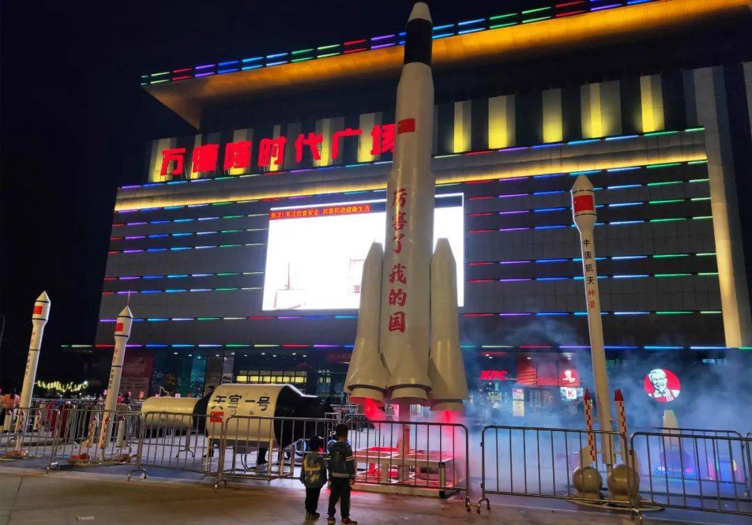 郑州万德隆时代广场图片