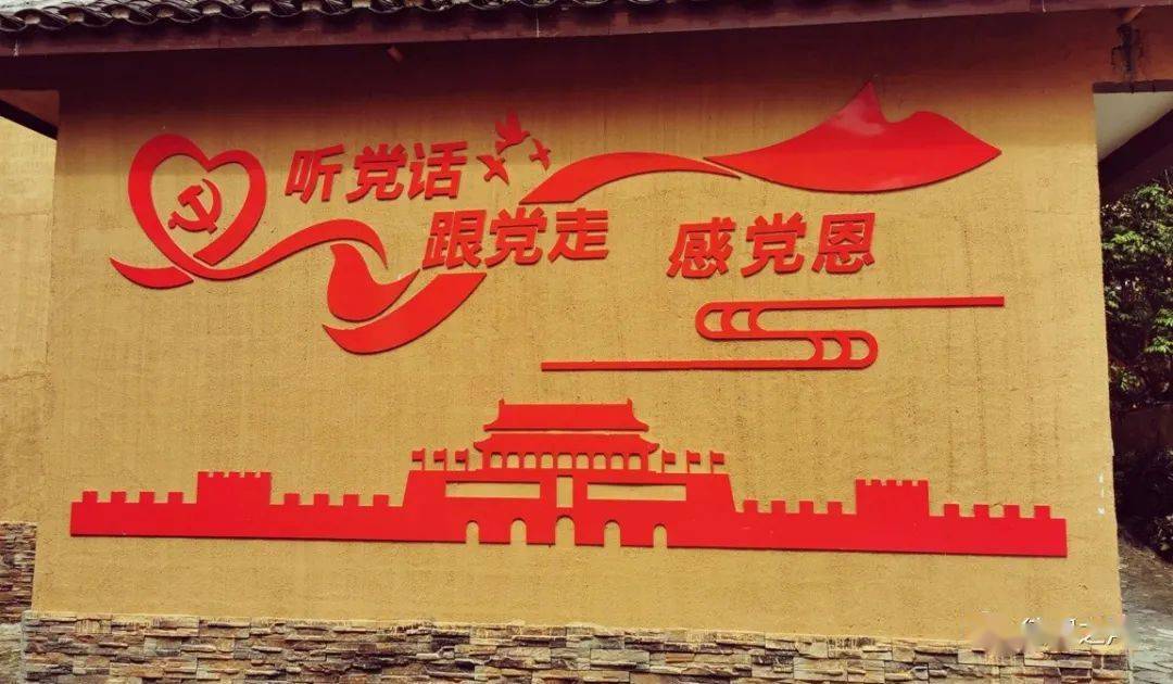 德保县那温村特色乡村文化墙引领文明新风尚