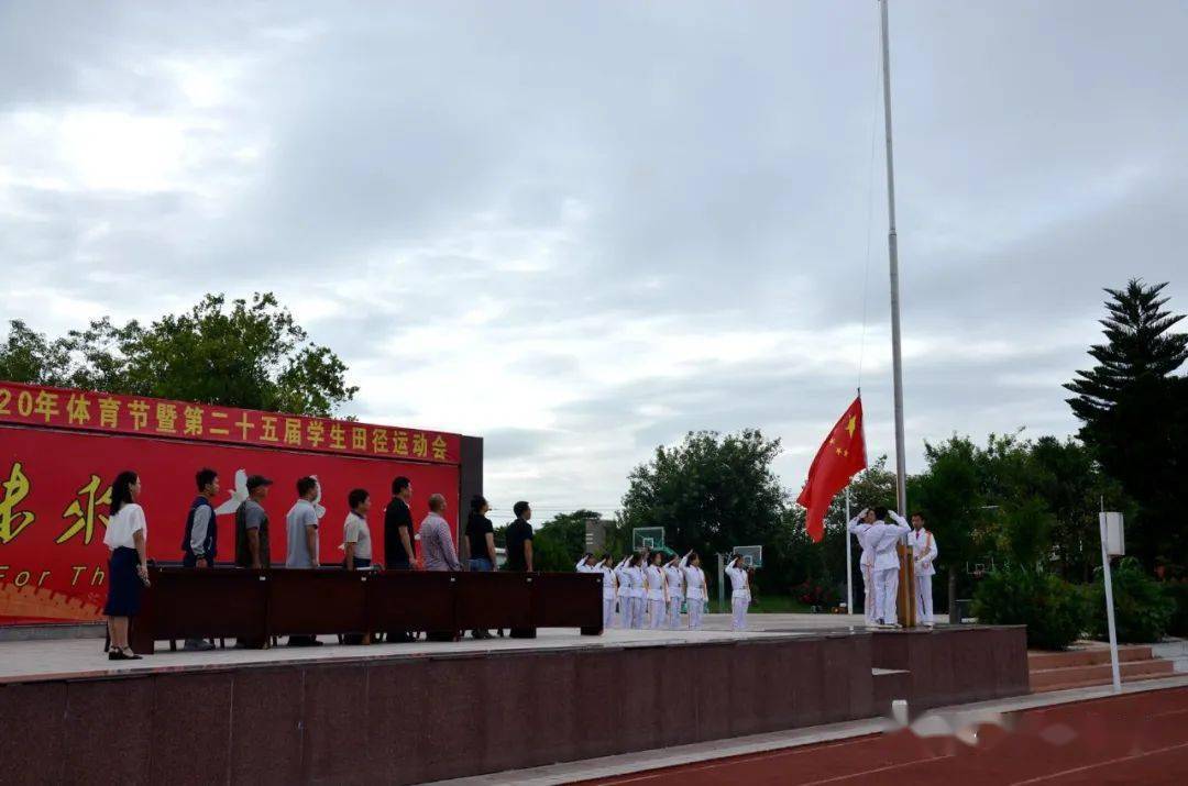 运动健儿竞风采师生携手奔未来记厦门市五显中学第25届田径运动会