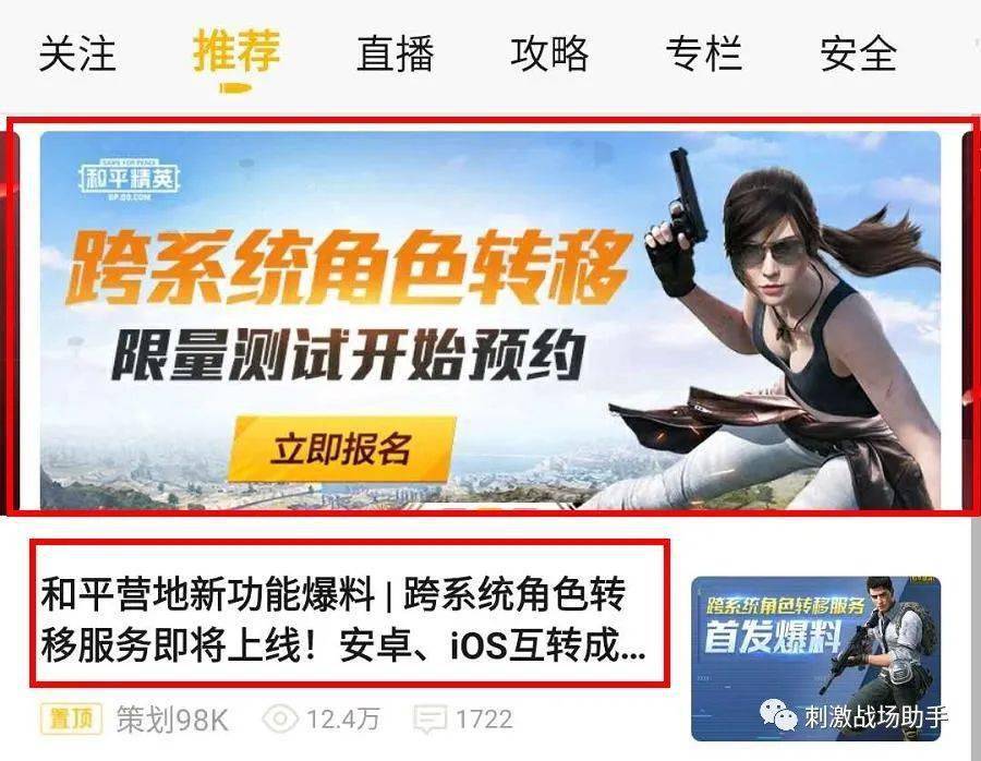 王者荣耀科技辅助网站,王者美化包一键全皮肤,王者直装v3.0,王者公益直装无卡密
