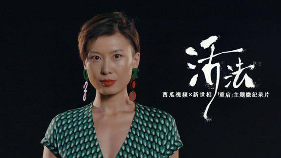 活法alex绝对是个妞儿篇失去孩子后我变得更强大