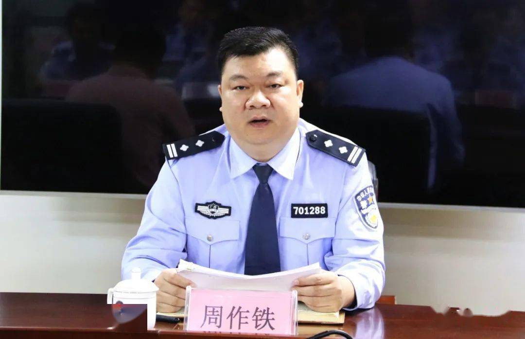 周作铁指出,开展排查防范个人极端案事件风险隐患专项行动是一项得