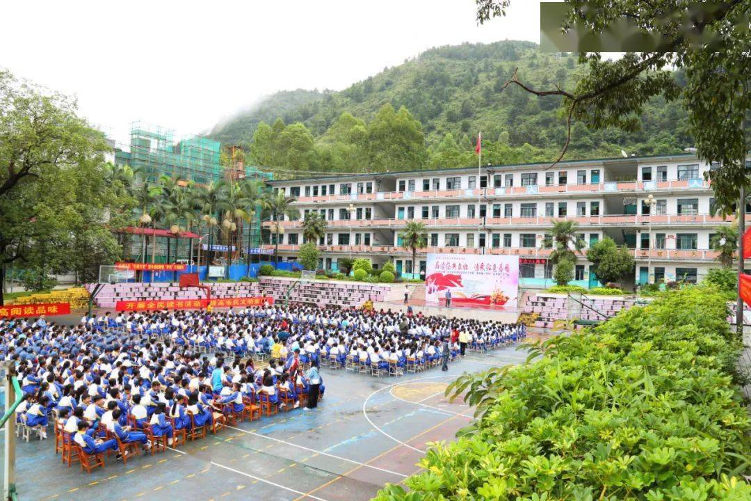 河池金城江区在红七中学开展全民阅读活动