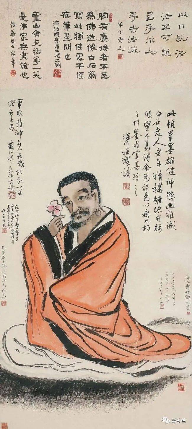 拈花一笑金波罗花