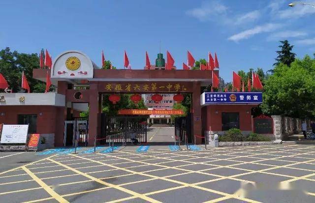 全国一等奖六安一中这几位同学真厉害