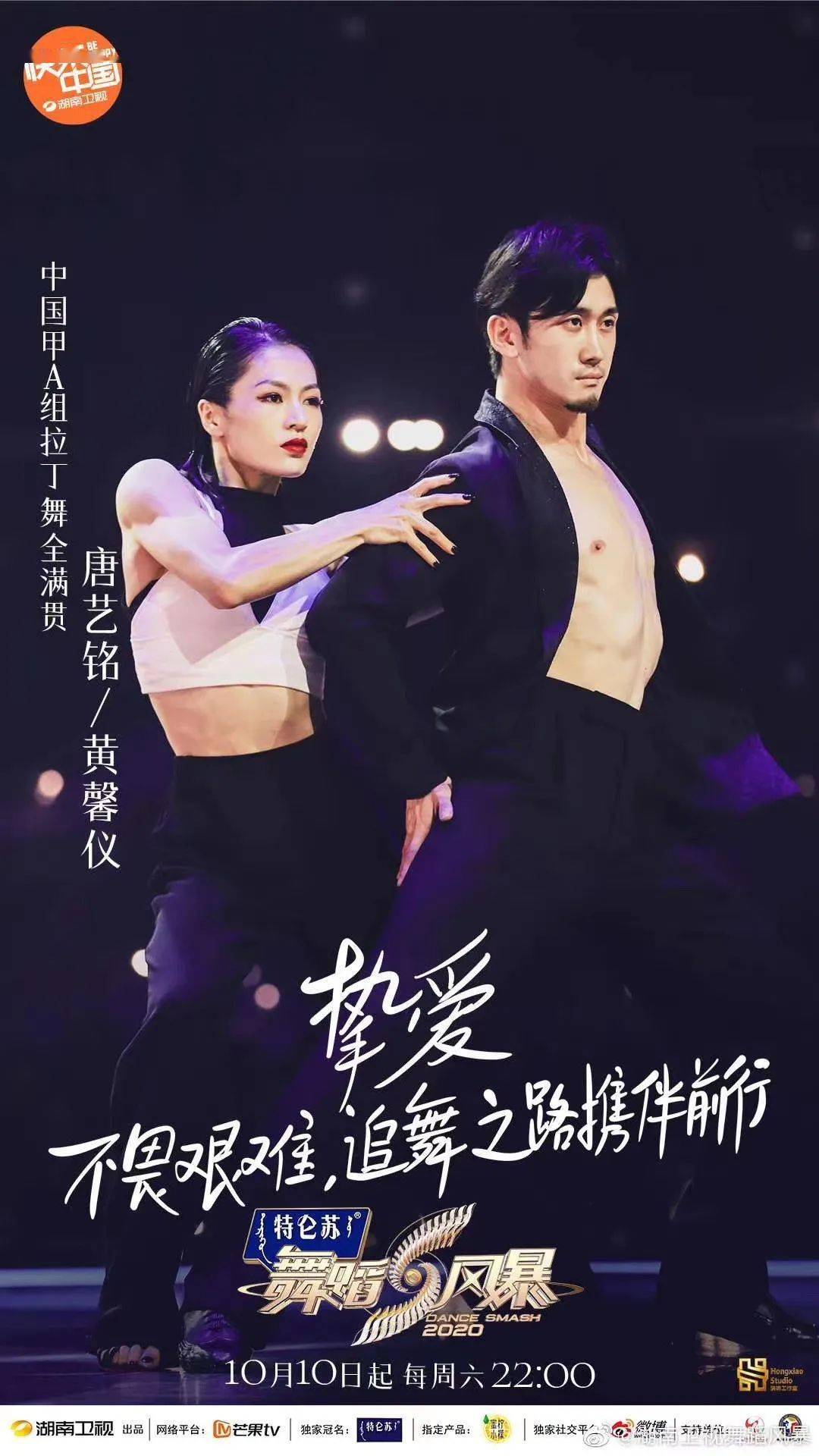 又可以看神仙跳舞啦!