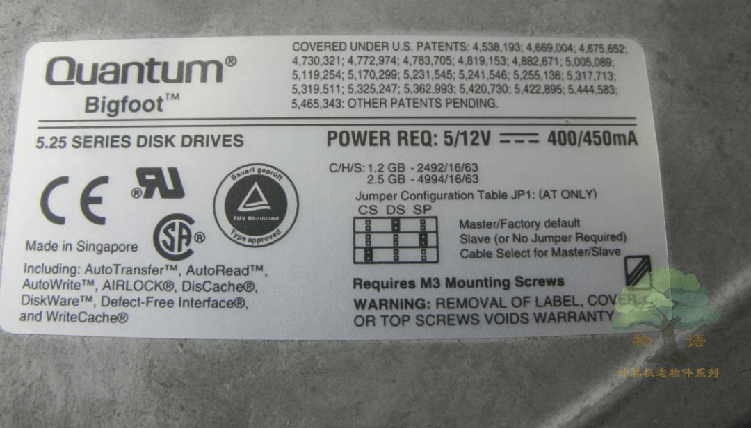 大树物语 | 5.25英寸昆腾大脚硬盘——计算机老物件系列之二