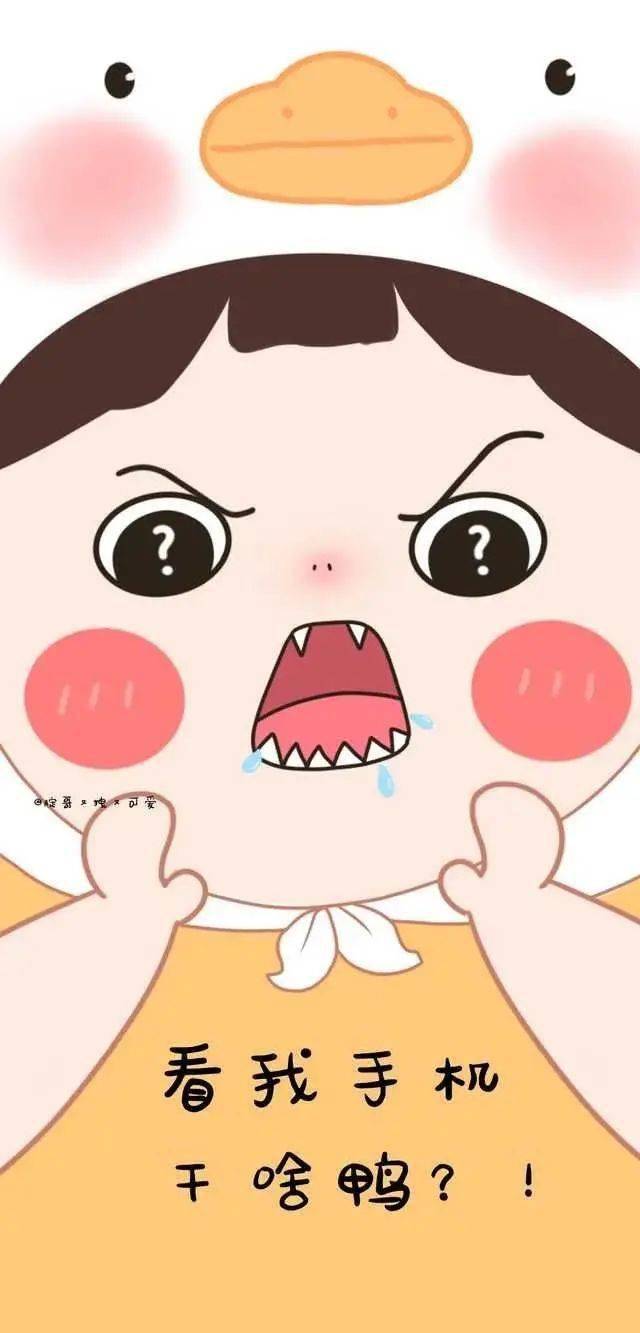 今日壁纸白白胖胖脱单无望