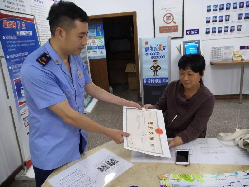 浙里办营业执照图片