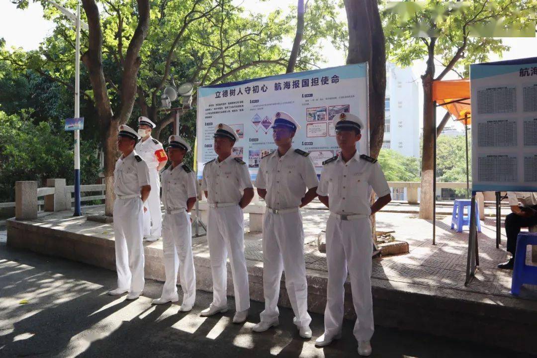 倒计时8天 | 恰逢其时,与你共赴百年之约_航海学院