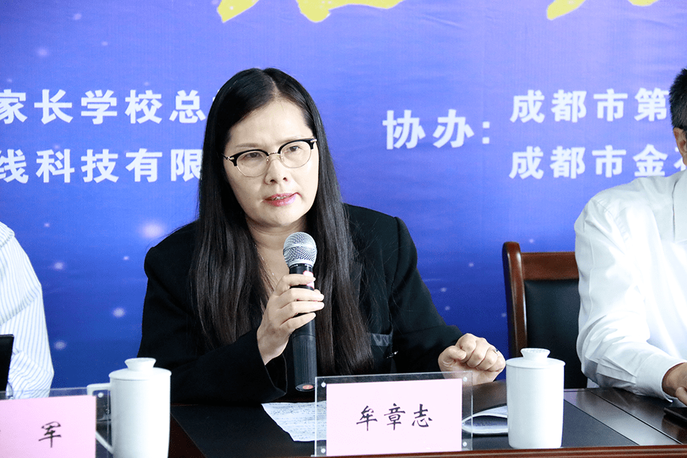 家长学校总校校长张明发言现场授牌随后,孙一鸣还为参会的家长代表们