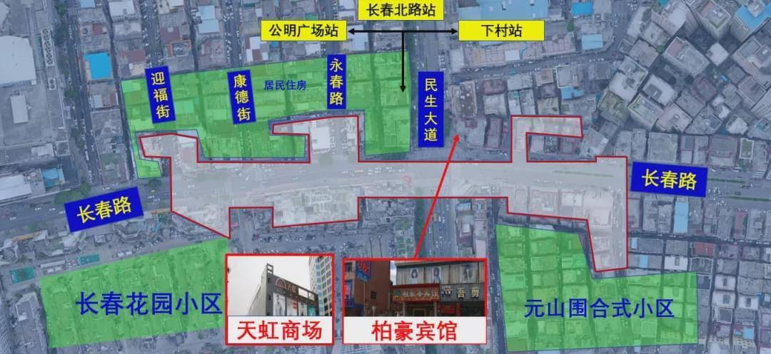 深圳地铁13号线公明段土整补偿方案公布,签约11月完成