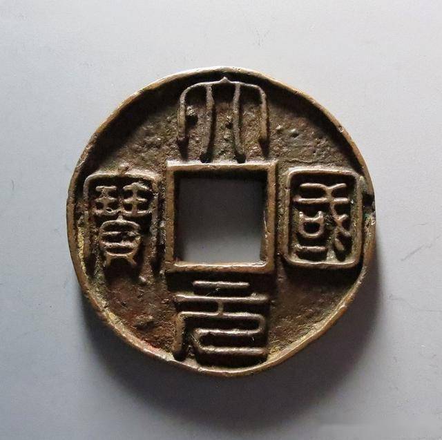 大元国宝拍出高价的原因