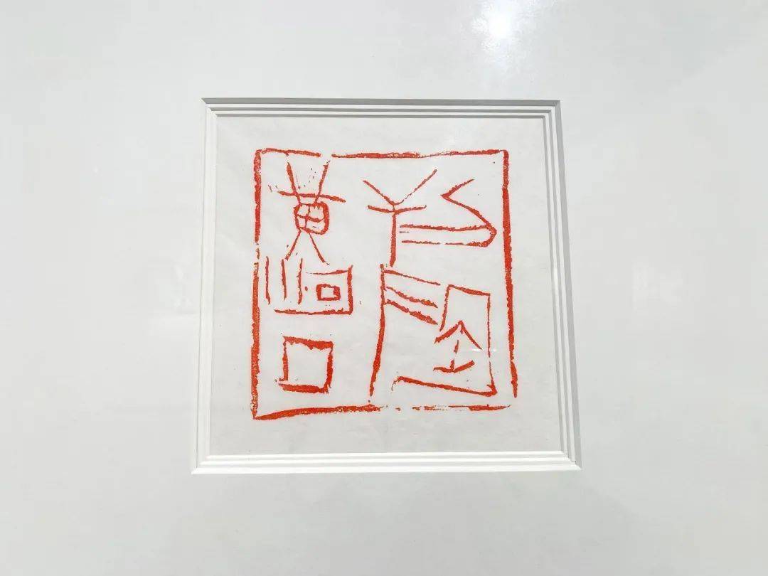 意图如此王东声20152020阶段创作呈现展览在京开幕含全部作品