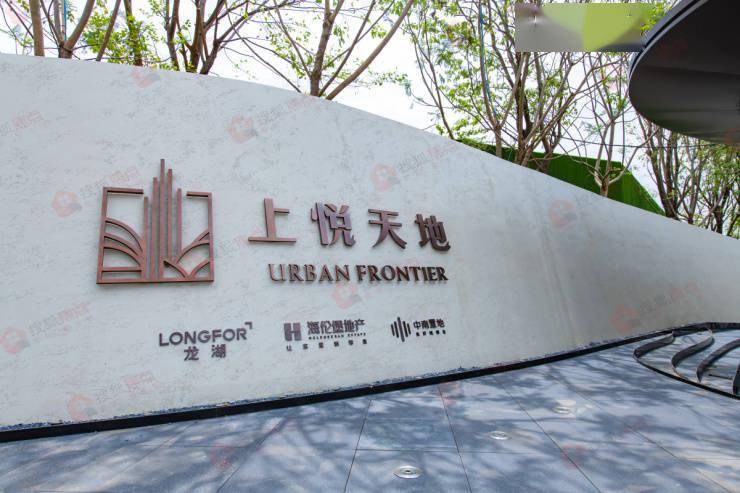 其中,上悦天地项目此前签约红旗小学就引起广泛关注,此次地铁红利的
