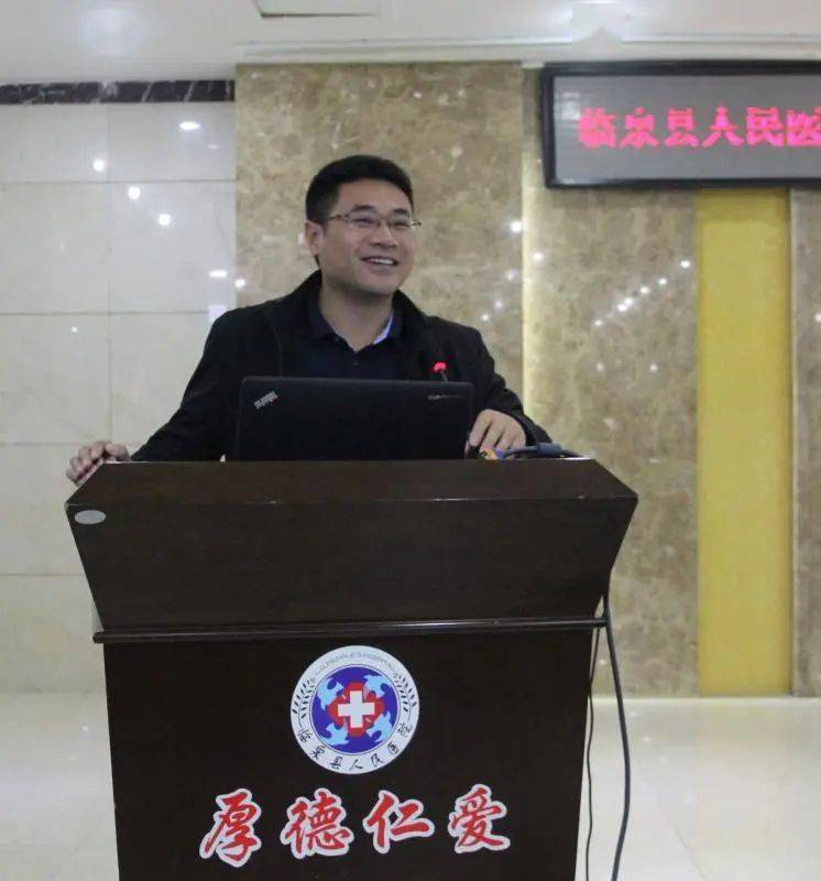 临泉县人民医院成功举办医院感染监测防控与管理质量持续改进pdca优秀