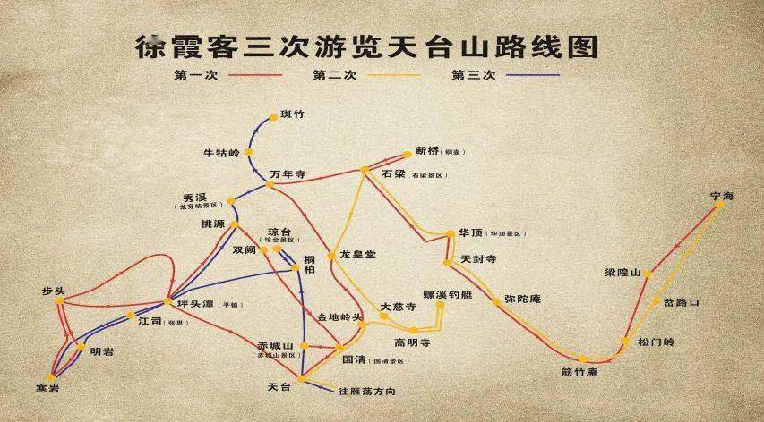 徐霞客旅行线路示意图图片