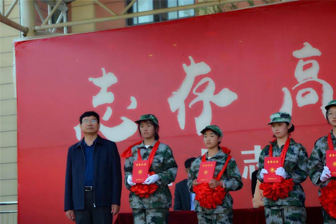 泗县三中召开军训总结表彰大会