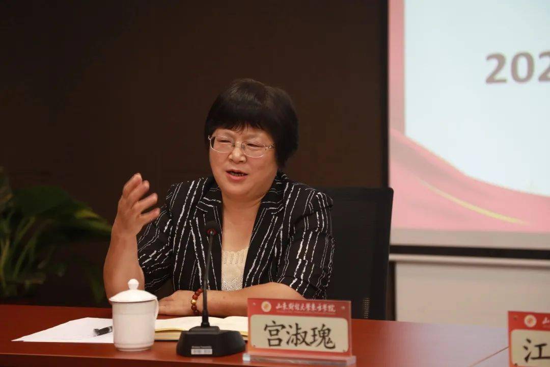 山东财经大学东方学院2020年新进教职工入职培训结束