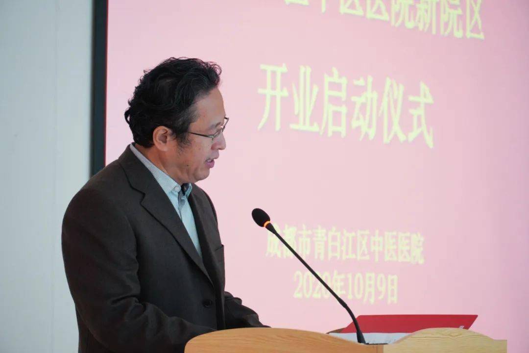新起点新征程新作为——区中医医院举行新院区开业启