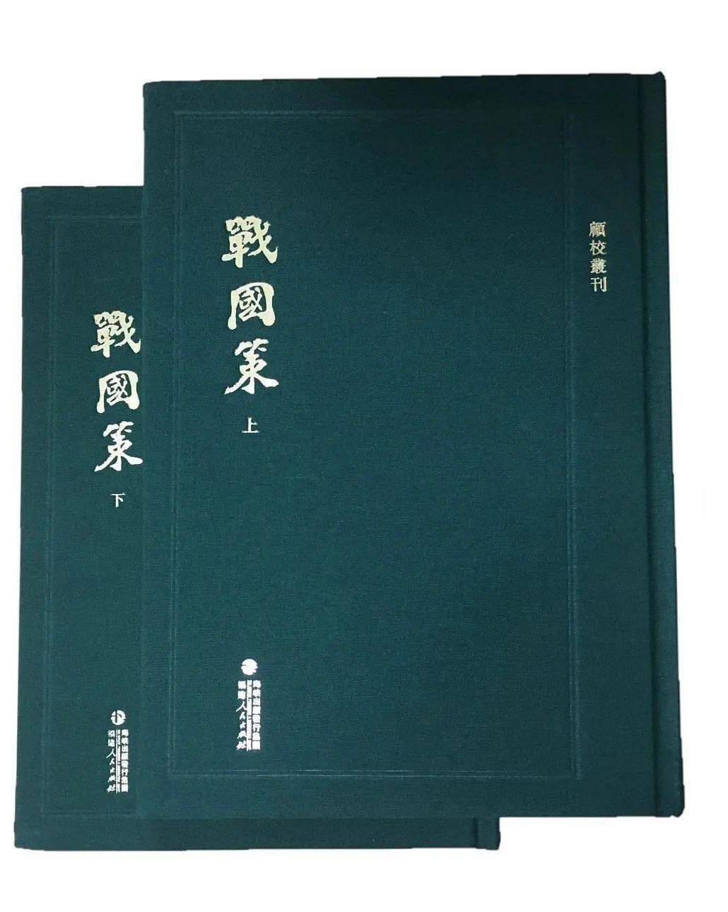 00元内容简介《战国策》三十三卷附札记三卷,据嘉庆间士礼居黄氏刻本