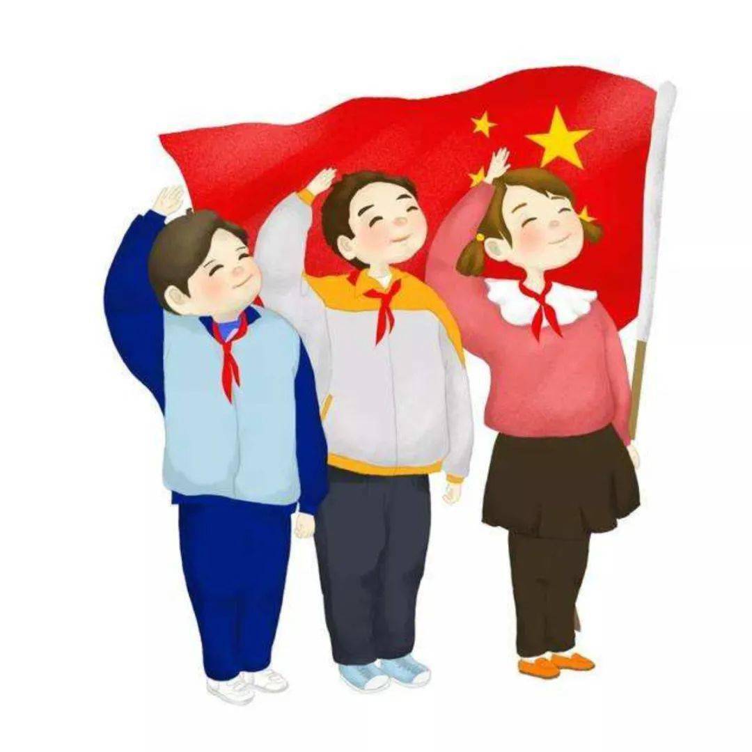 五指并拢,高举过头的队礼将被你们学习有一种礼节中国少年先锋队队旗