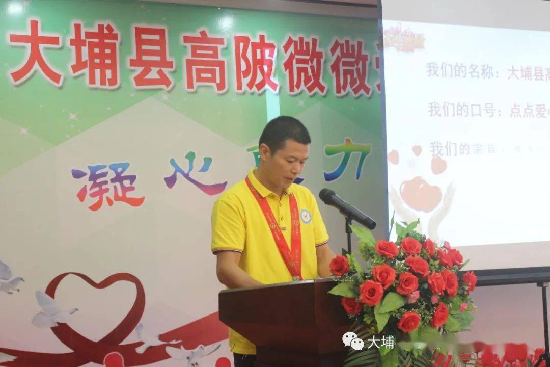 郭勇义作会员代表讲话6廖彩娟出纳作财务报告5年会流程郭展明理事长作