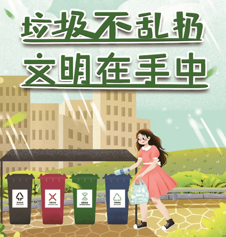 全民学礼做文明人文明礼仪之公共场所篇