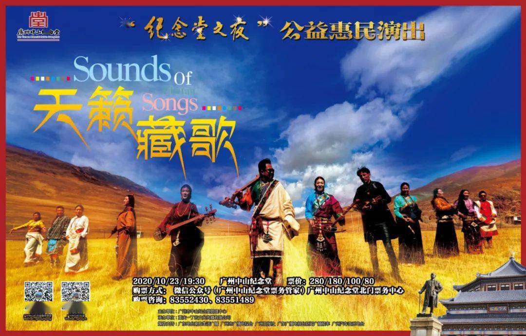 热卖中原生态包裹天籁藏歌已寄出请您查收