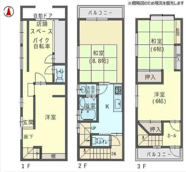 日本一户建经典户型图图片